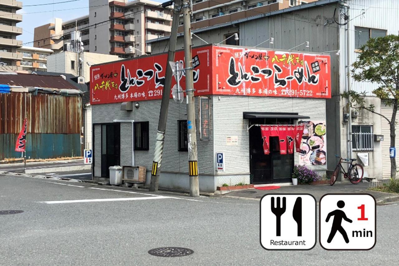 Goom Hotel Fukuoka-Kokusai-Center Fukuoka  Exterior foto