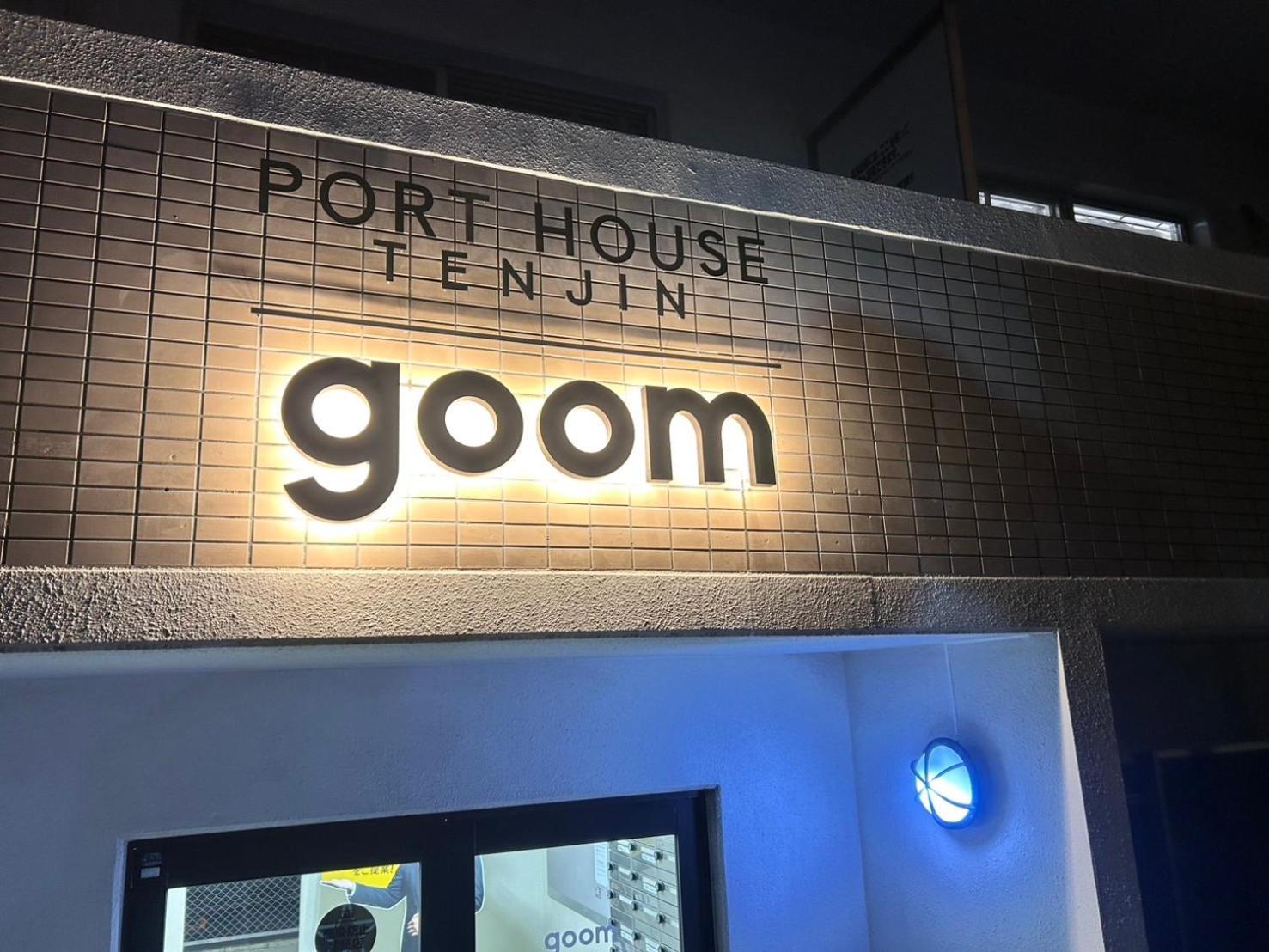Goom Hotel Fukuoka-Kokusai-Center Fukuoka  Exterior foto